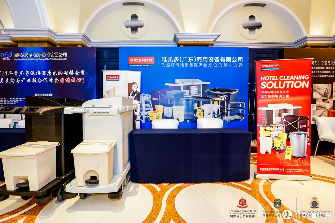 Vicando唯凯多参加2024首届粤港澳酒店采购对接会：品牌荣获认可，展望行业未来